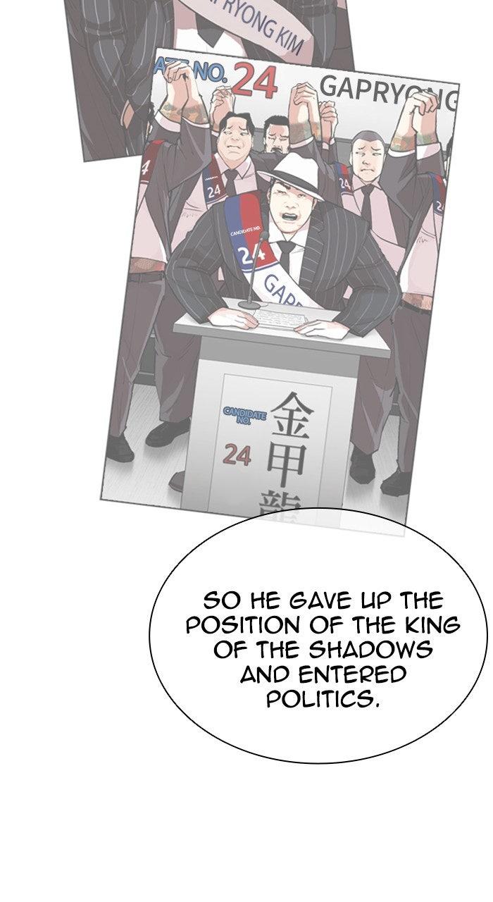 Lookism Chapter 556 — page 55