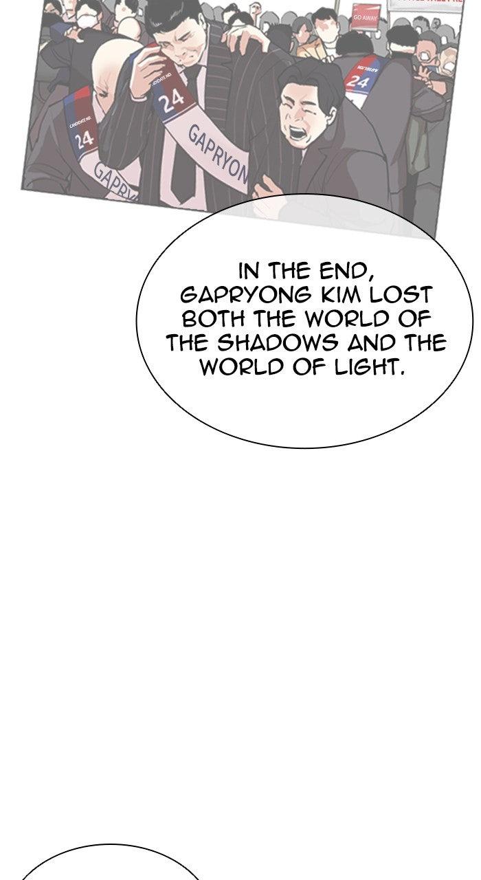 Lookism Chapter 556 — page 57