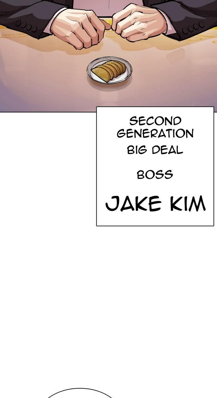 Lookism Chapter 556 — page 80