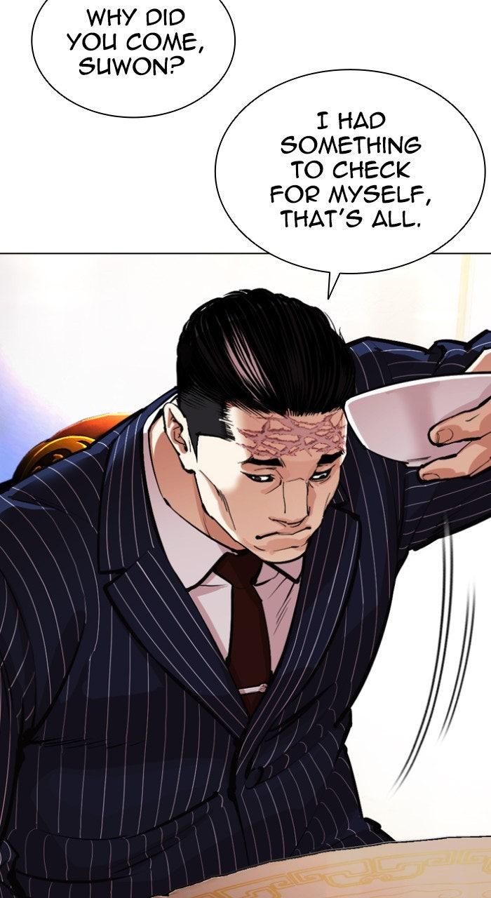 Lookism Chapter 556 — page 86