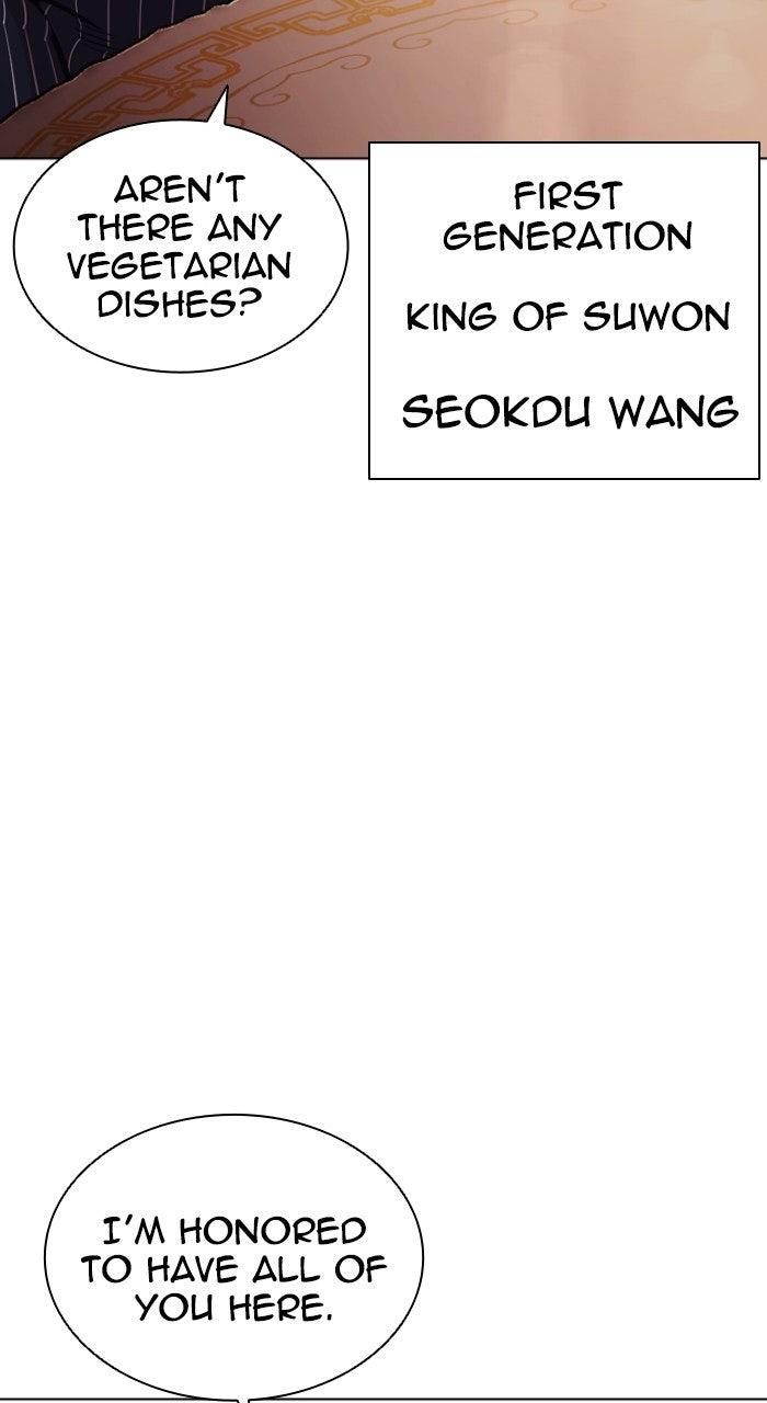 Lookism Chapter 556 — page 87