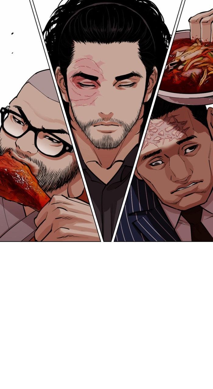 Lookism Chapter 556 — page 92