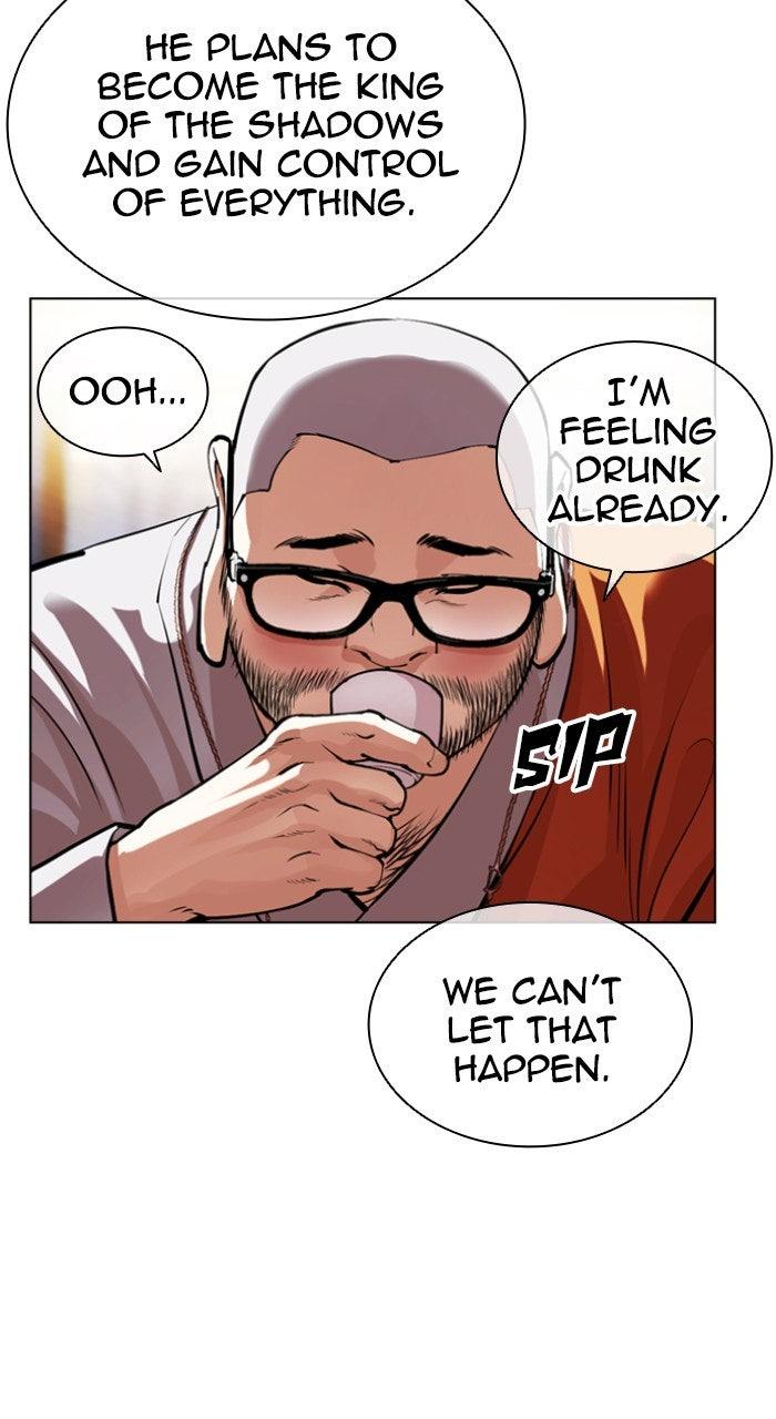 Lookism Chapter 556 — page 95