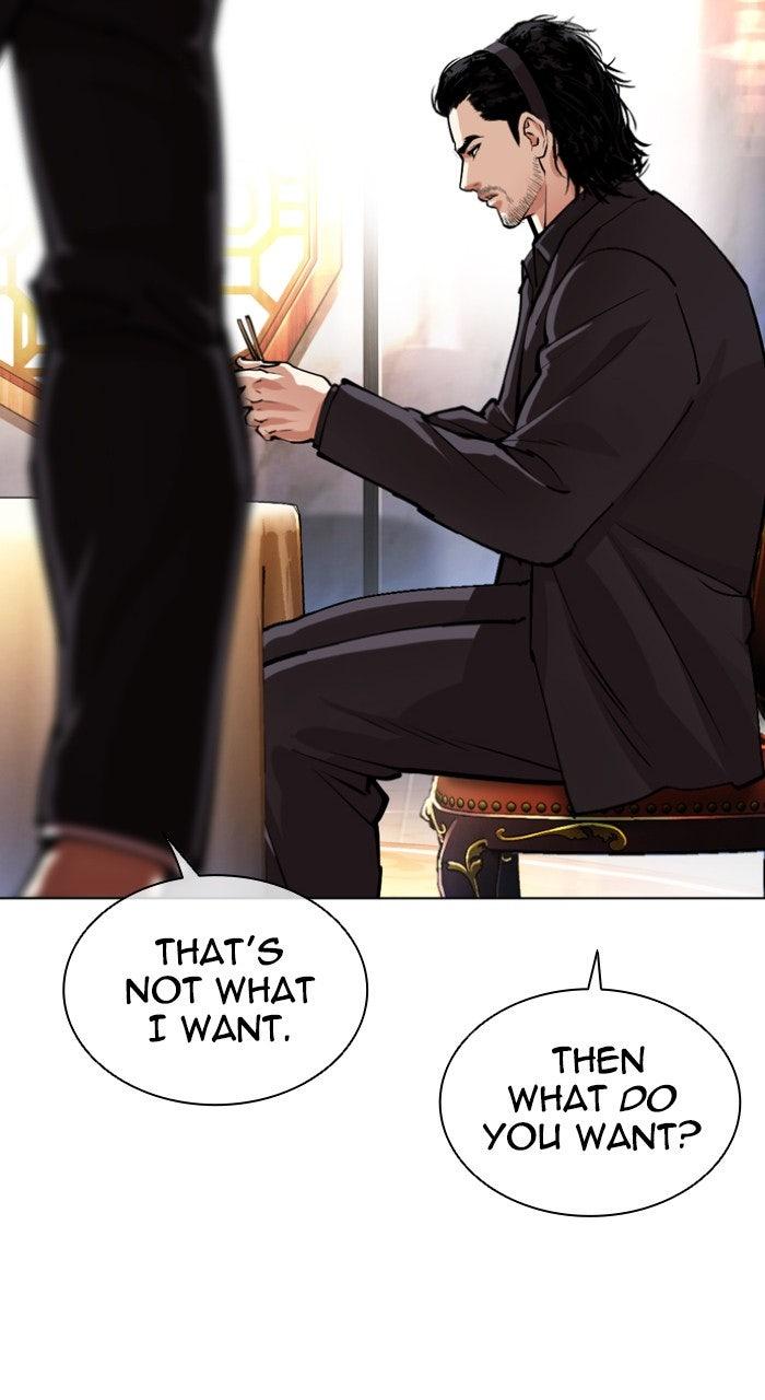 Lookism Chapter 556 — page 98