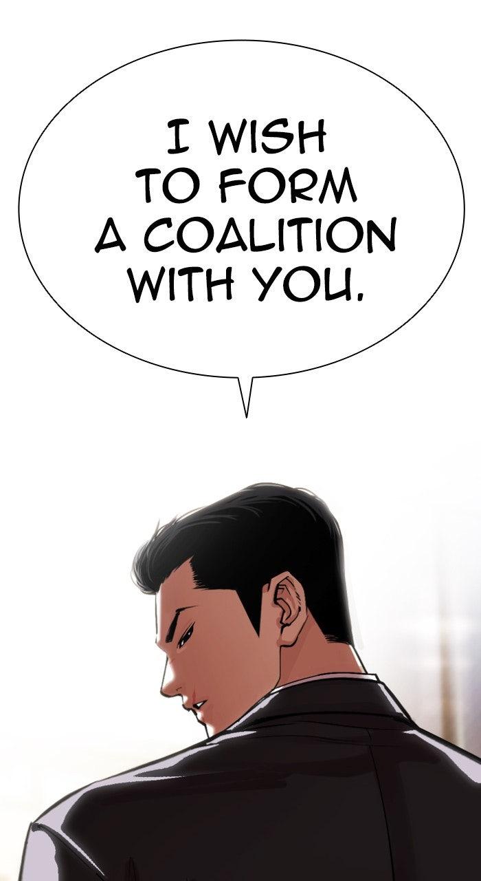 Lookism Chapter 556 — page 101