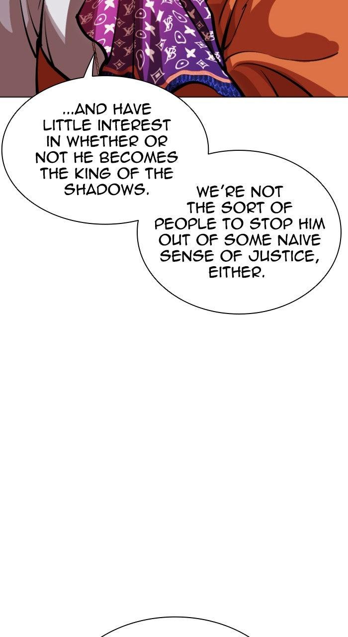 Lookism Chapter 556 — page 104