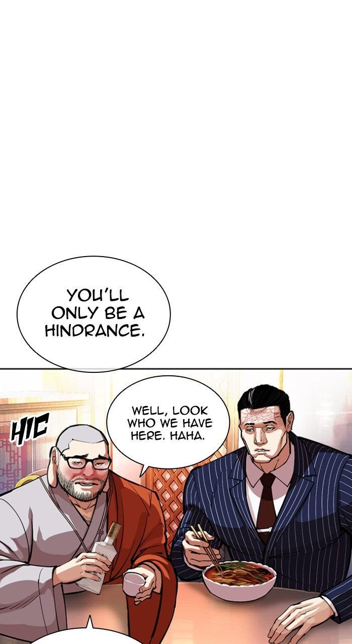 Lookism Chapter 556 — page 109