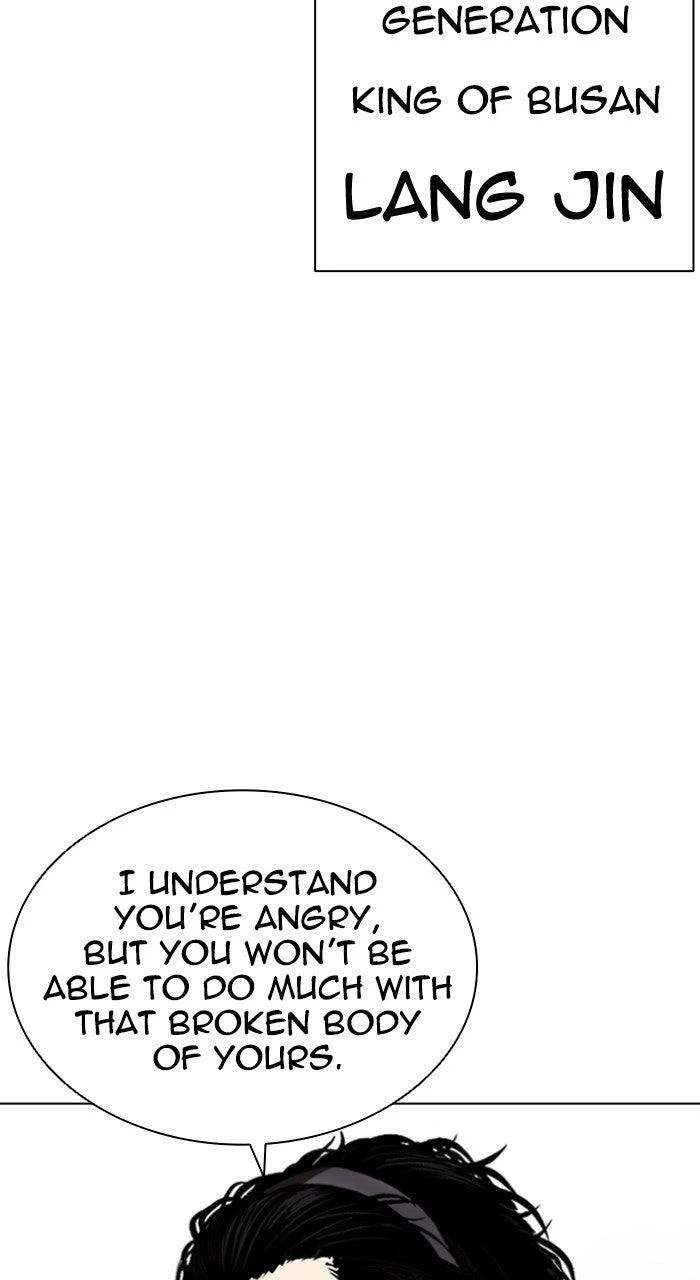 Lookism Chapter 556 — page 112