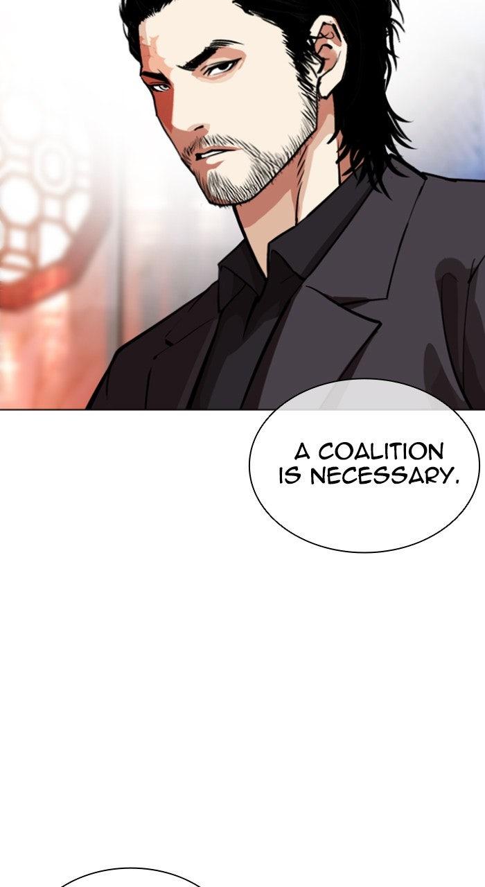 Lookism Chapter 556 — page 113