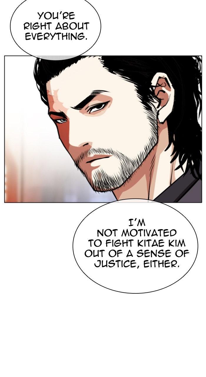 Lookism Chapter 556 — page 114