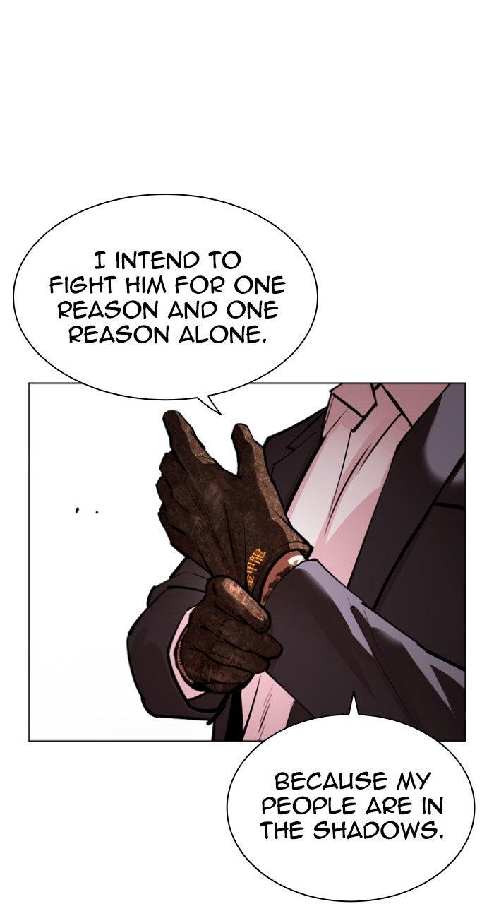 Lookism Chapter 556 — page 115