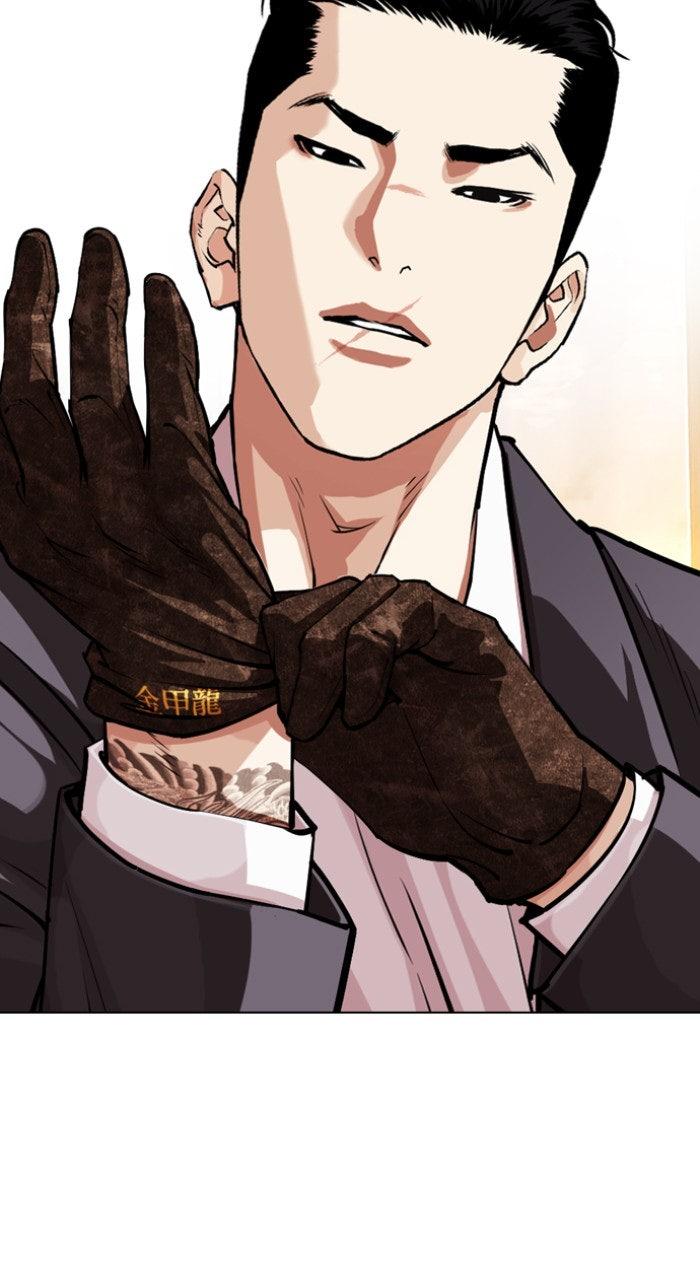 Lookism Chapter 556 — page 117