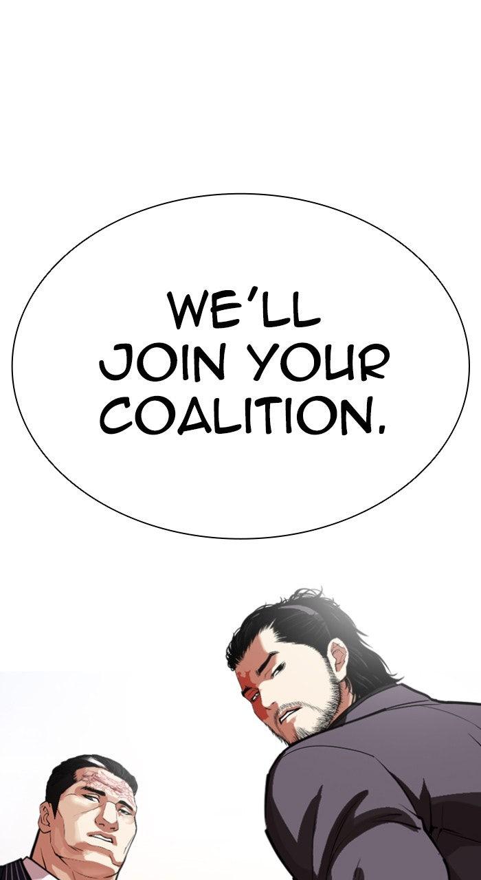 Lookism Chapter 556 — page 128