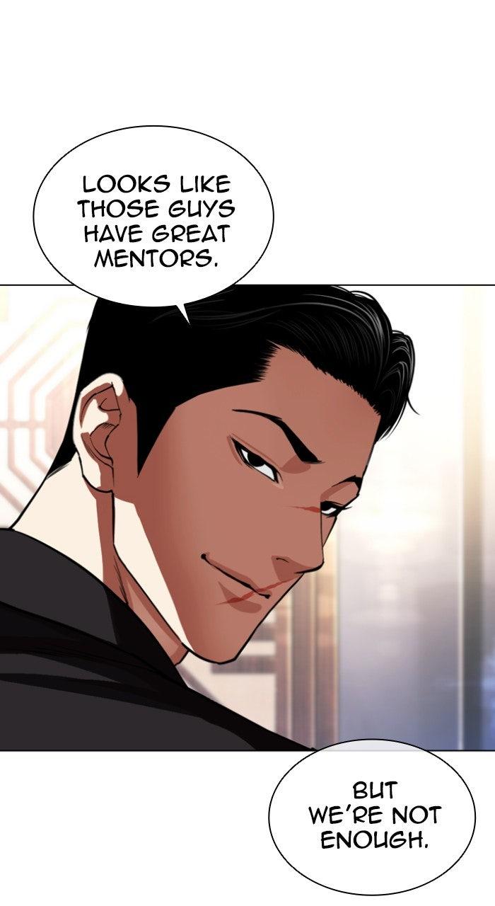 Lookism Chapter 556 — page 130