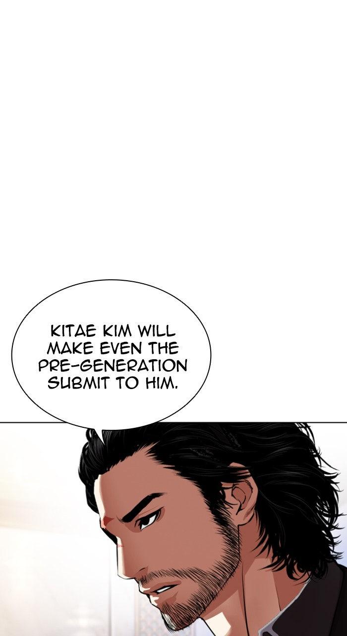 Lookism Chapter 556 — page 131