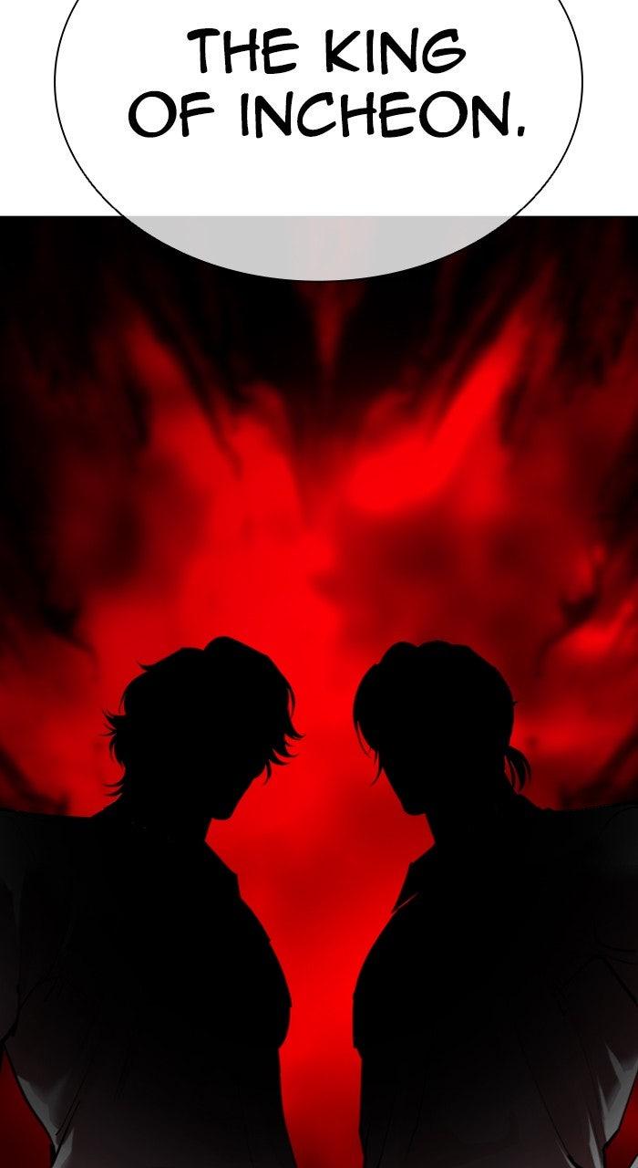 Lookism Chapter 556 — page 134