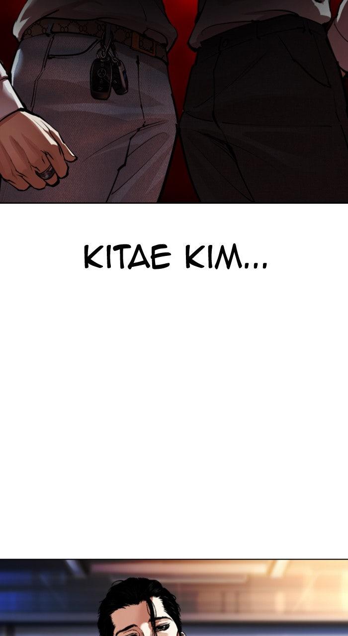 Lookism Chapter 556 — page 135