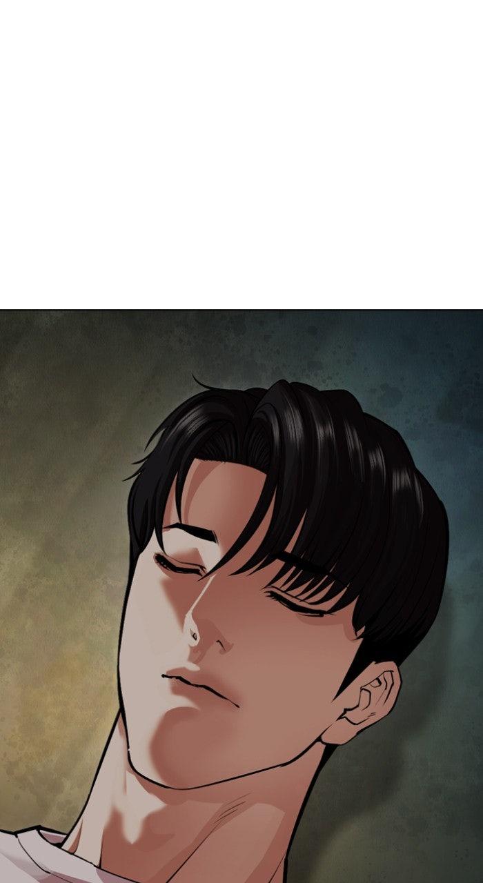 Lookism Chapter 557 — page 1