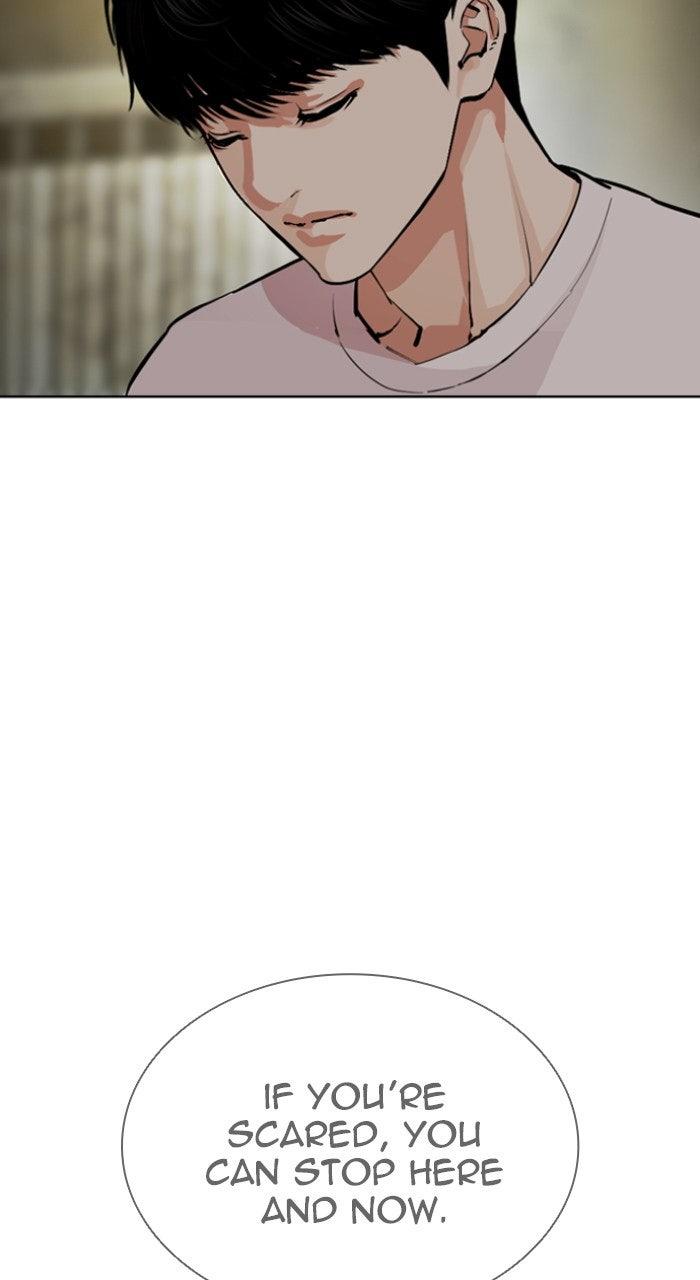 Lookism Chapter 557 — page 4