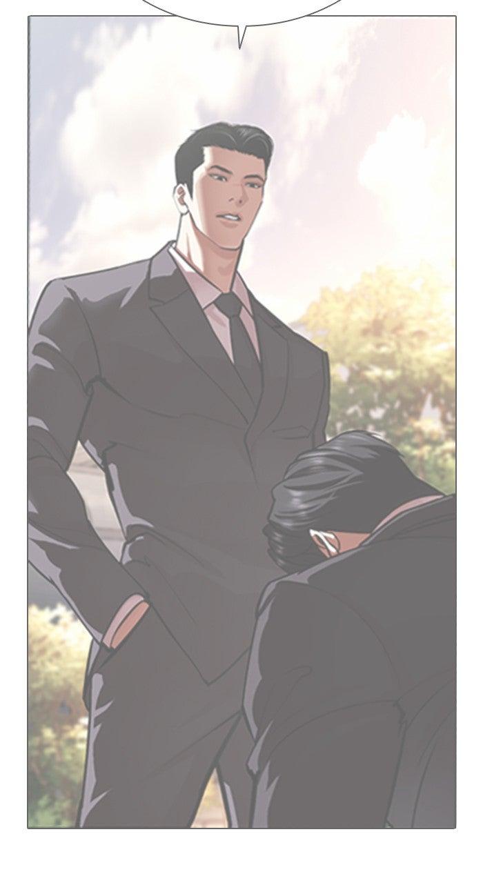 Lookism Chapter 557 — page 5