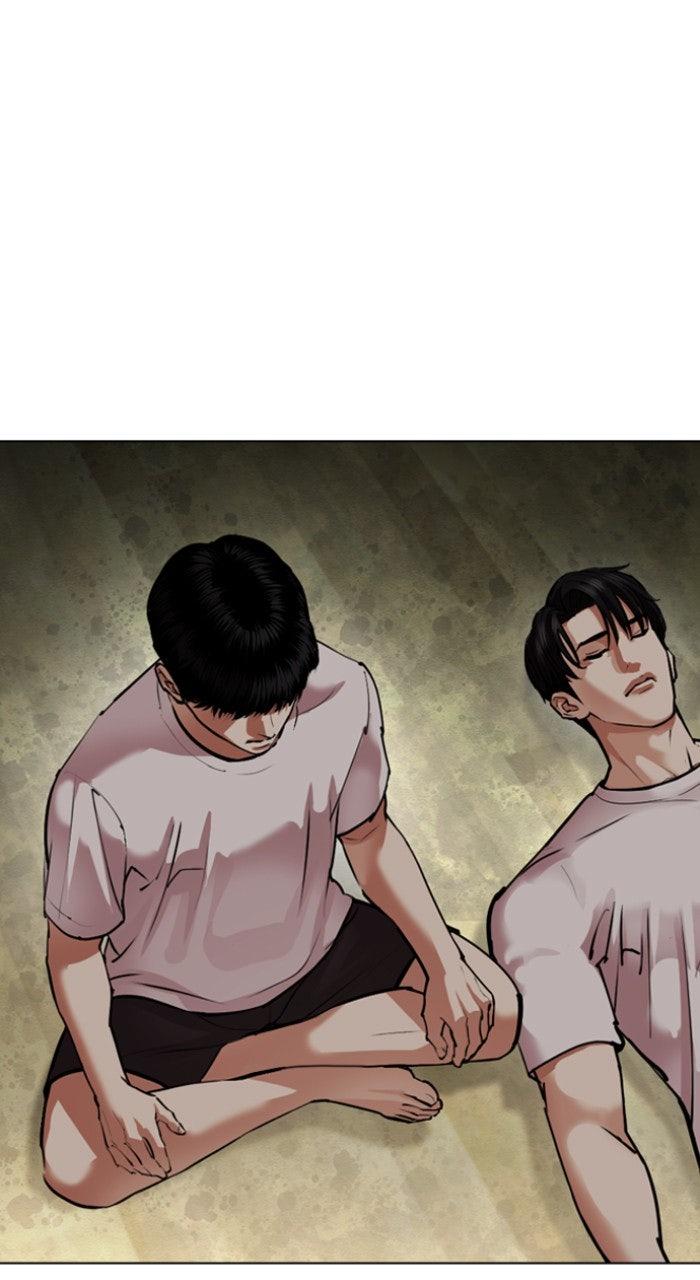 Lookism Chapter 557 — page 7
