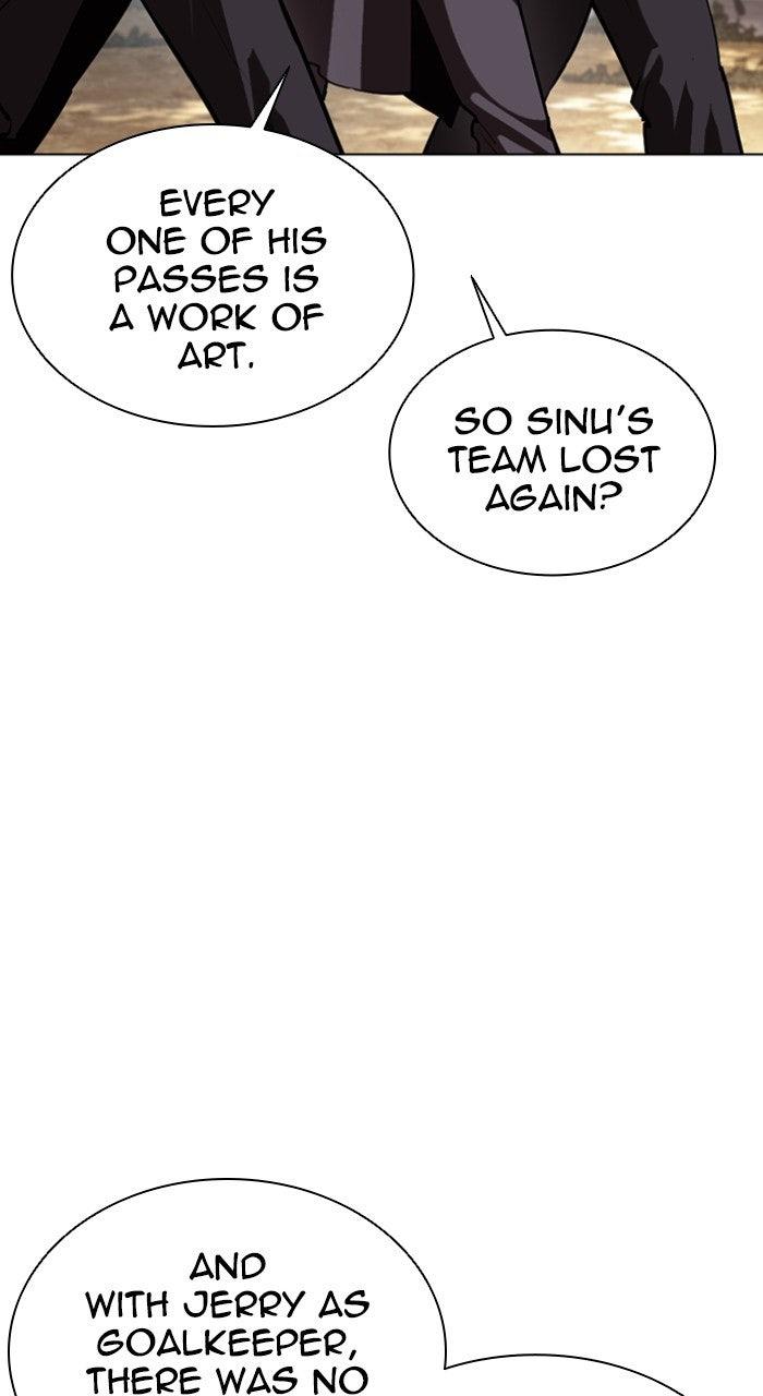 Lookism Chapter 557 — page 17