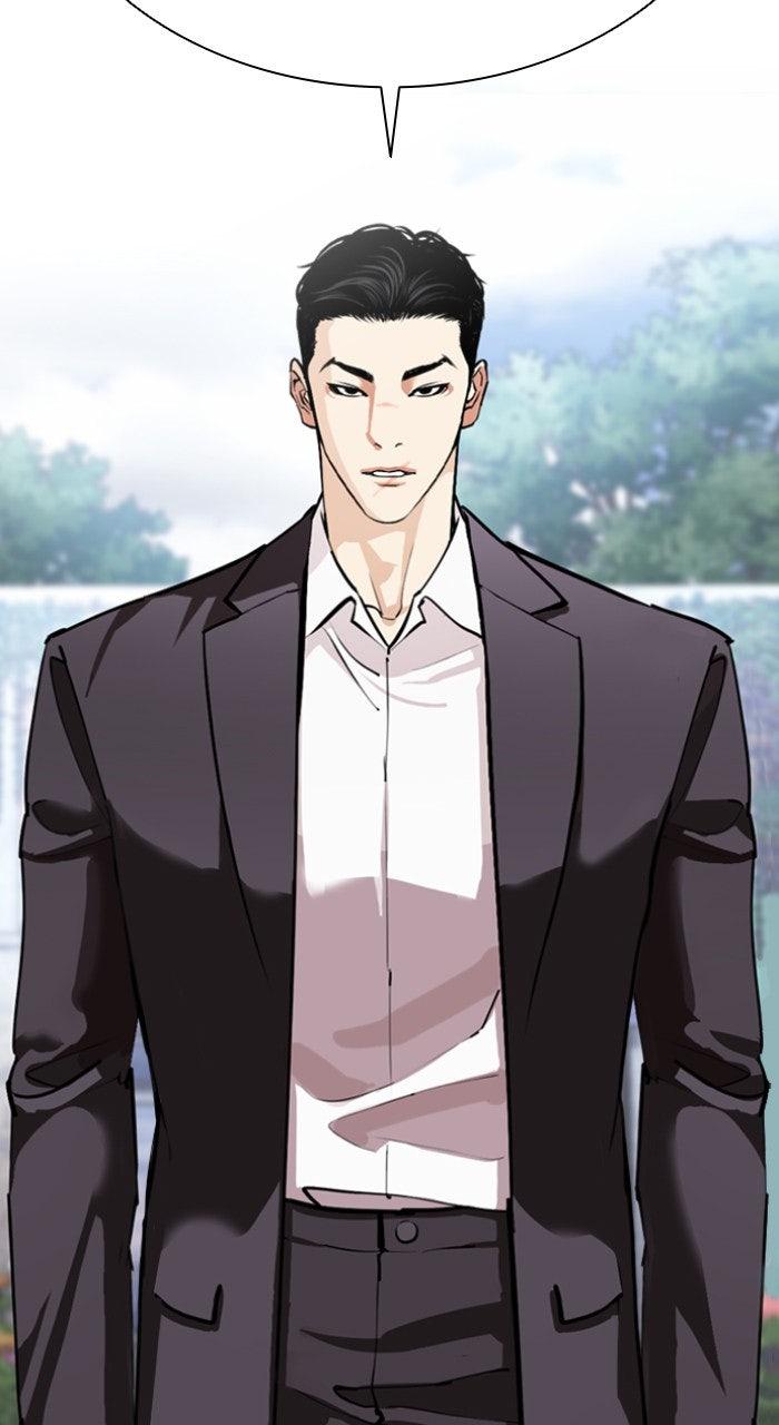 Lookism Chapter 557 — page 26