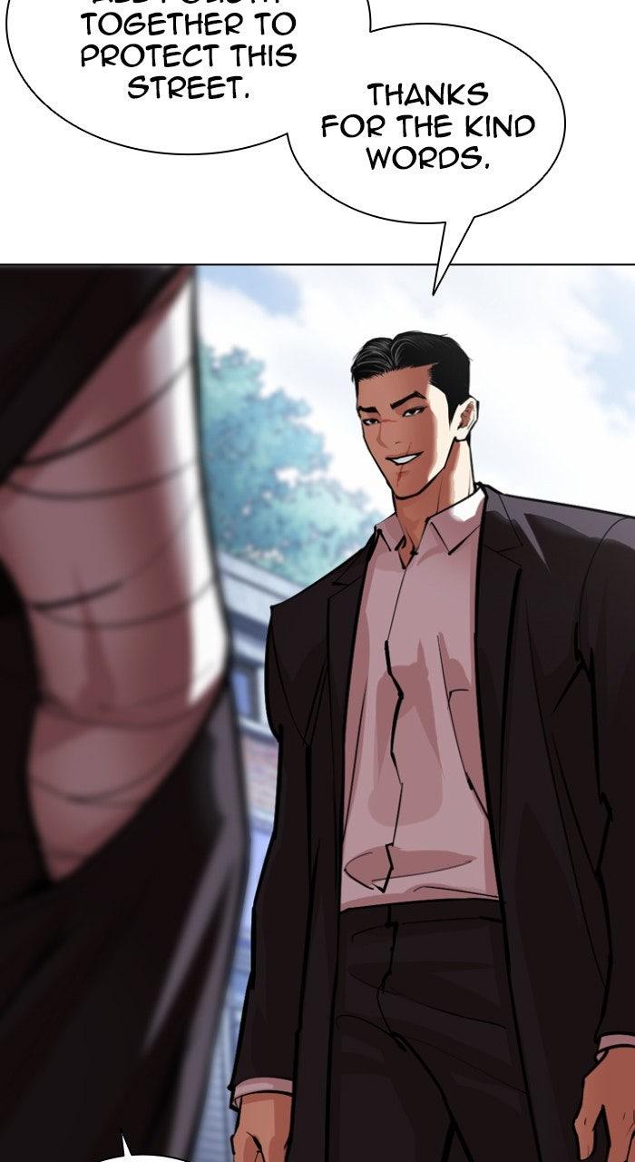 Lookism Chapter 557 — page 29