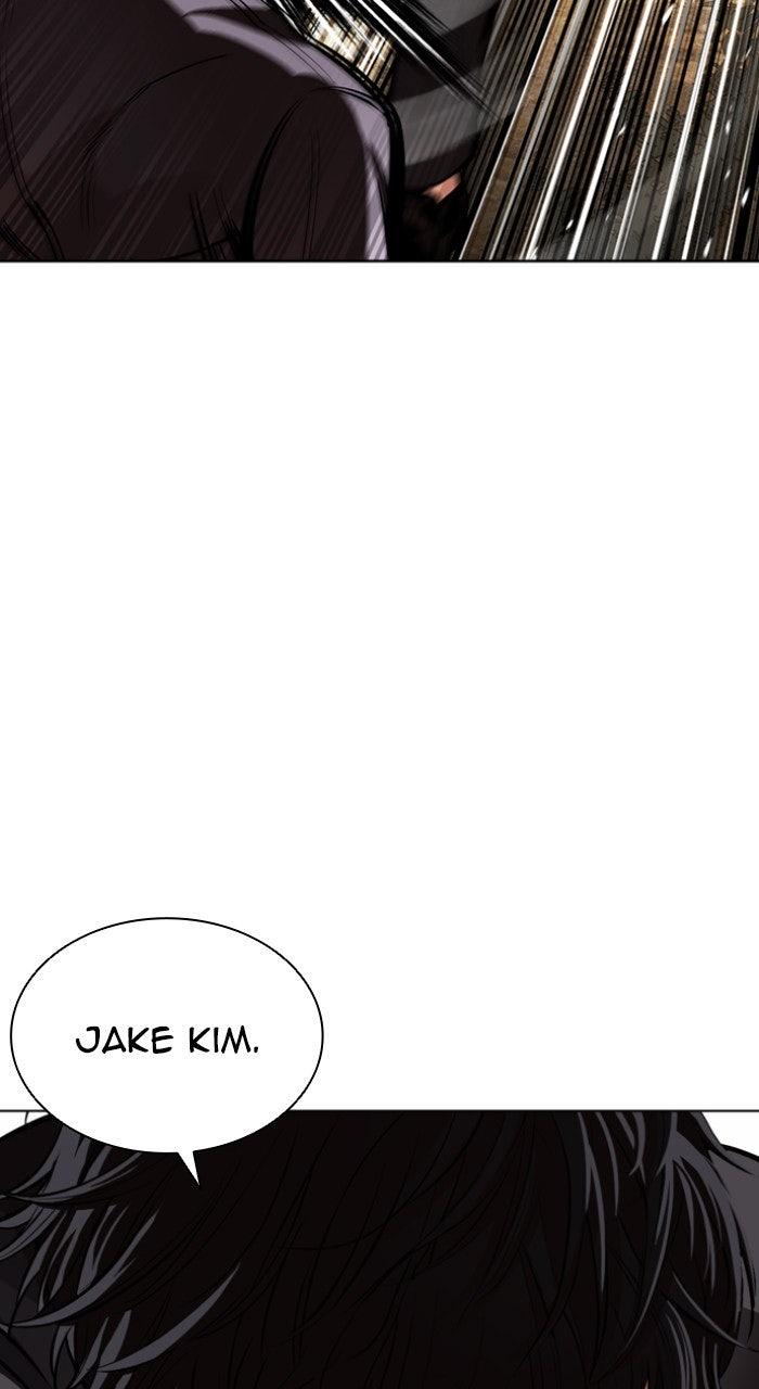 Lookism Chapter 557 — page 33