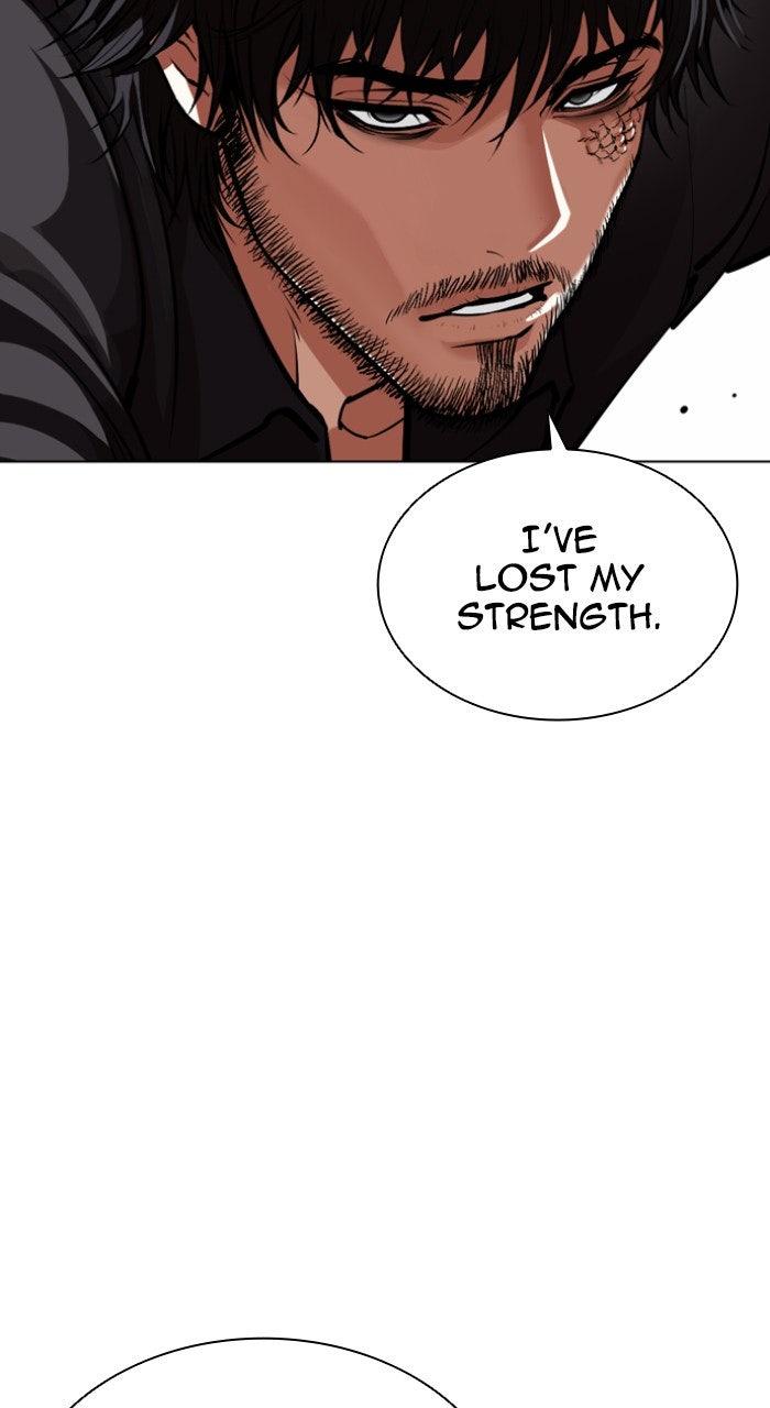 Lookism Chapter 557 — page 34