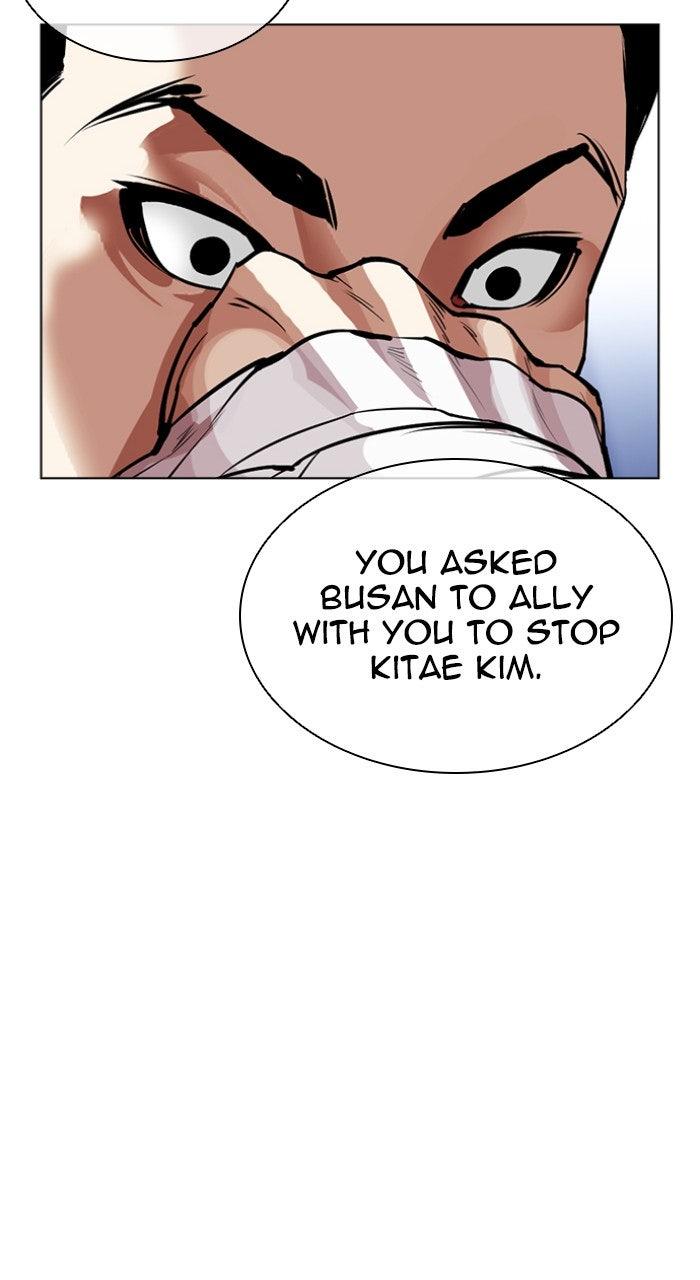 Lookism Chapter 557 — page 41