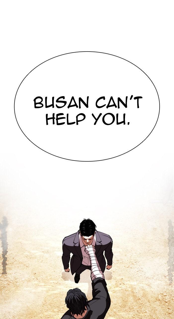Lookism Chapter 557 — page 42