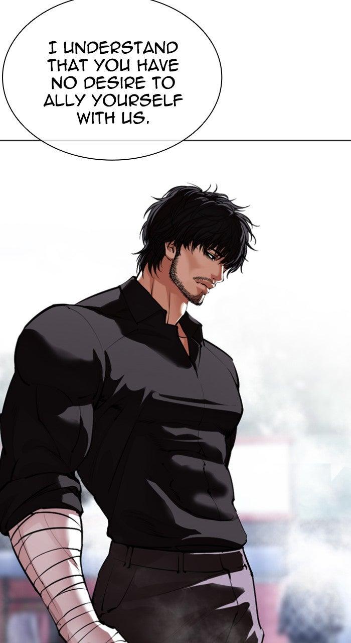 Lookism Chapter 557 — page 45