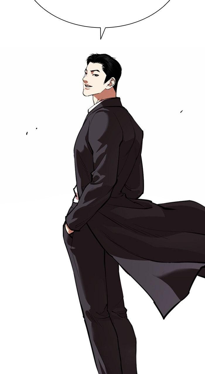 Lookism Chapter 557 — page 47