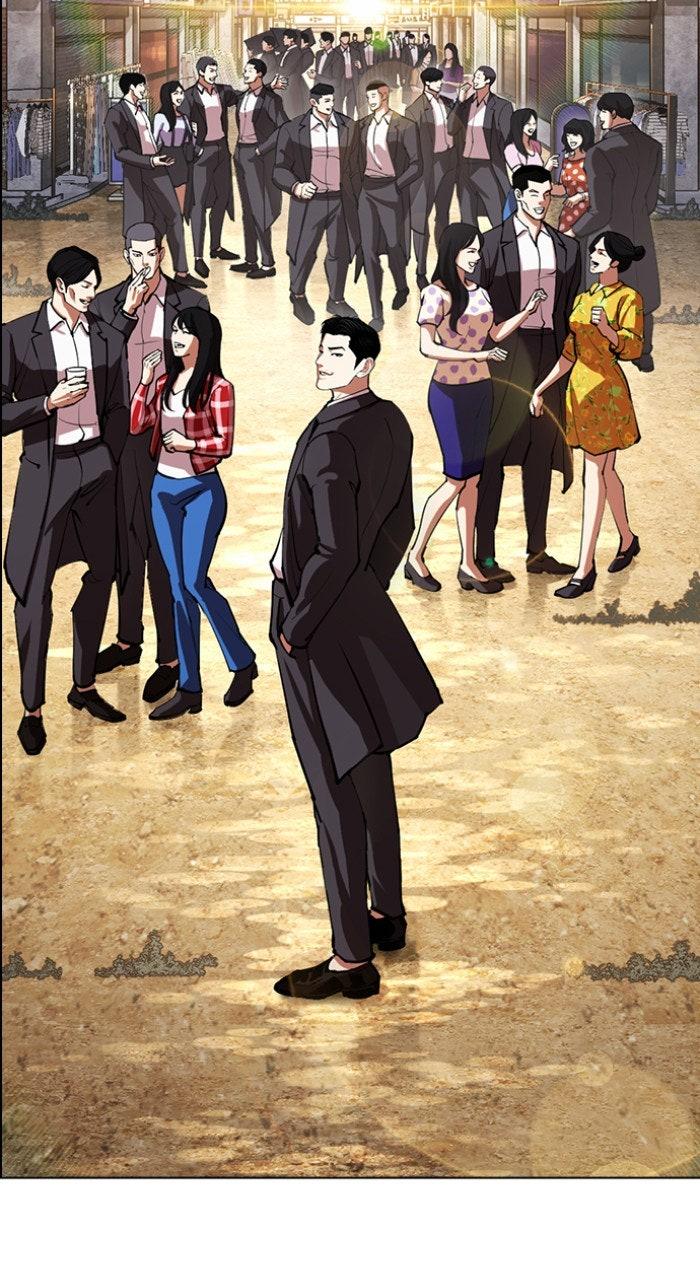 Lookism Chapter 557 — page 53