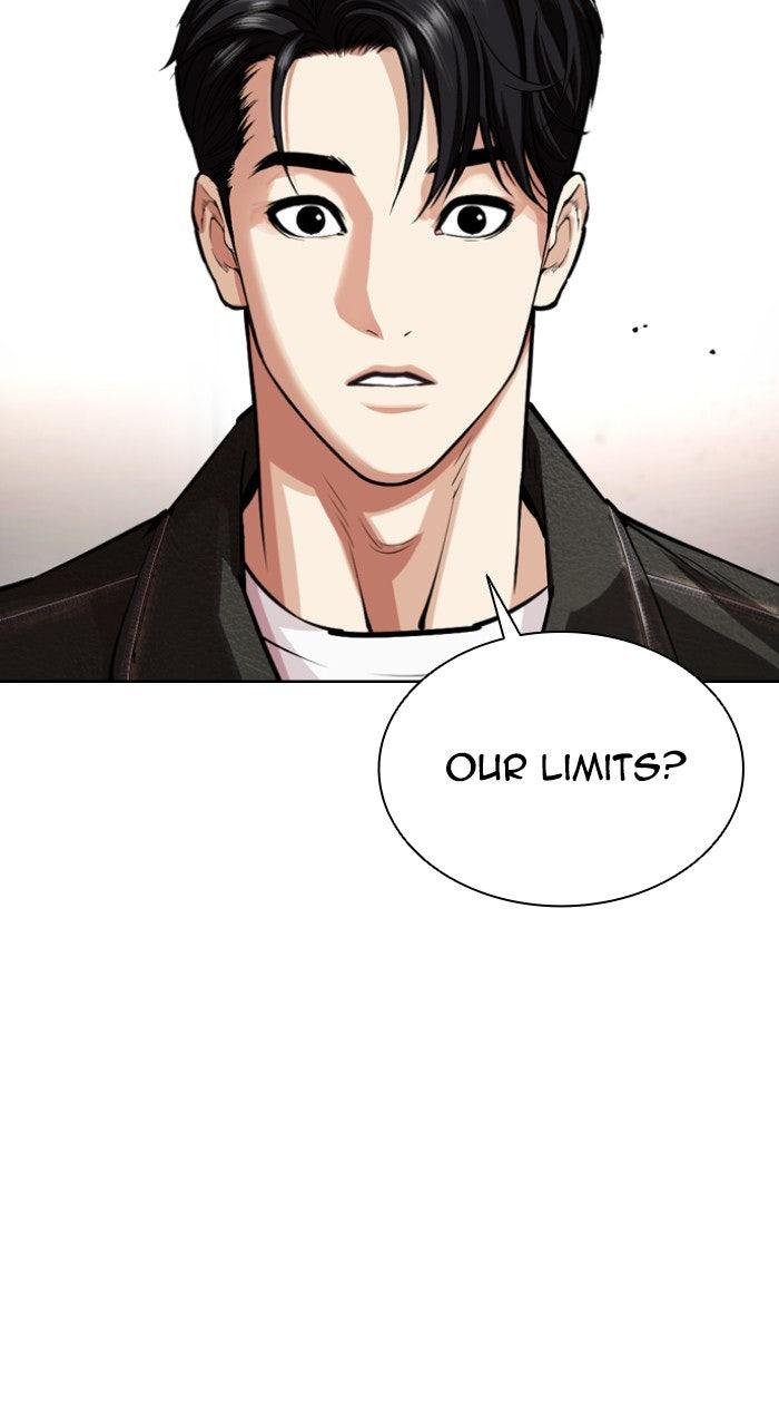 Lookism Chapter 557 — page 77