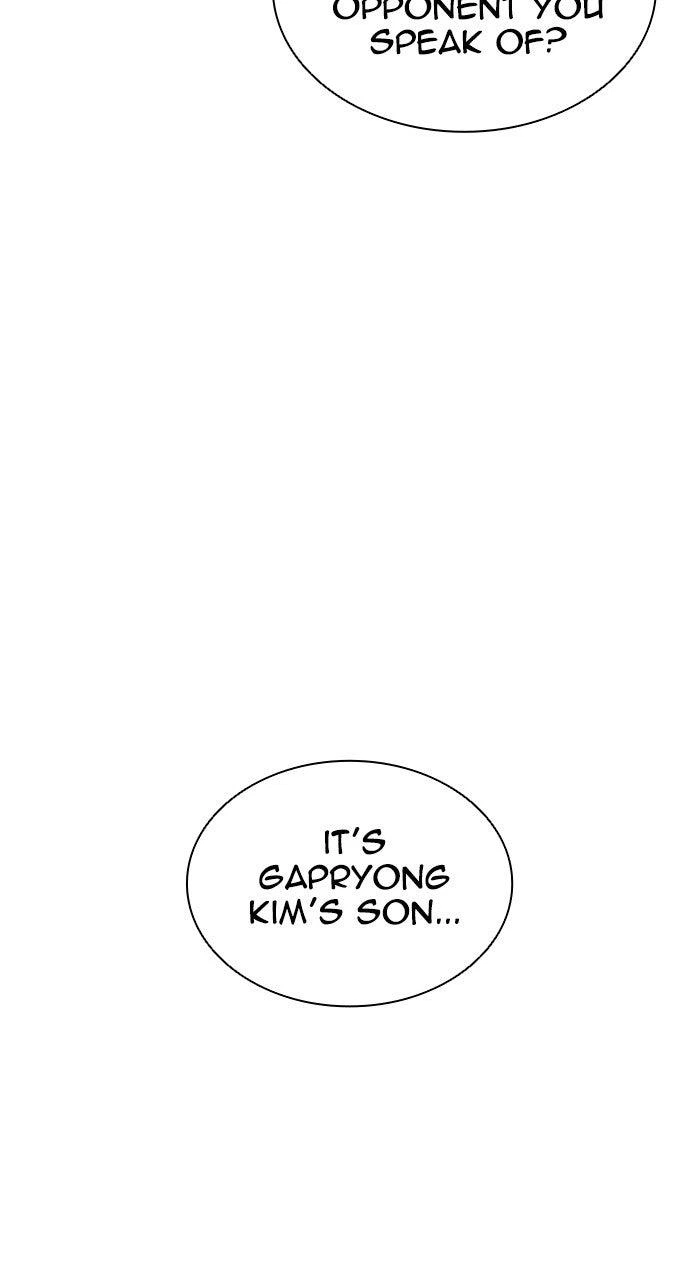 Lookism Chapter 557 — page 92
