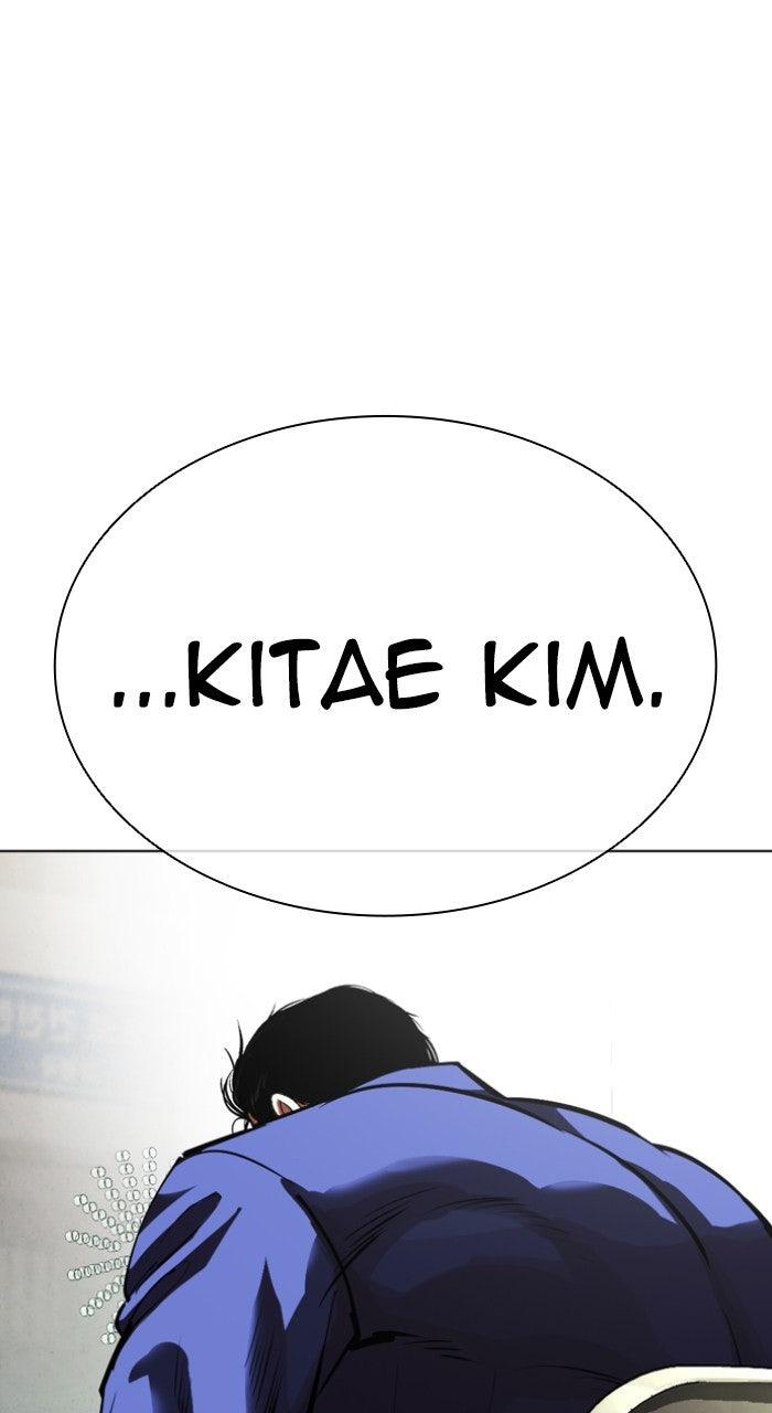 Lookism Chapter 557 — page 93