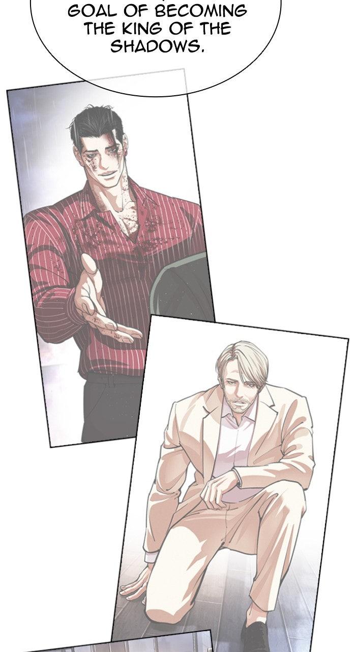 Lookism Chapter 557 — page 95