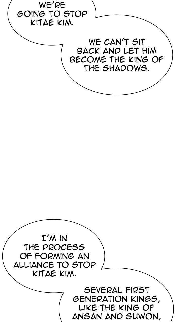 Lookism Chapter 557 — page 101