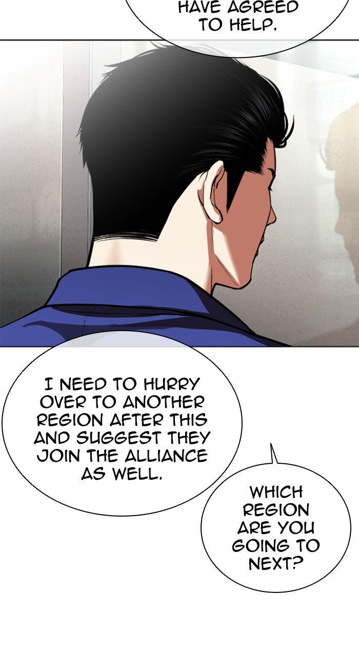 Lookism Chapter 557 — page 102