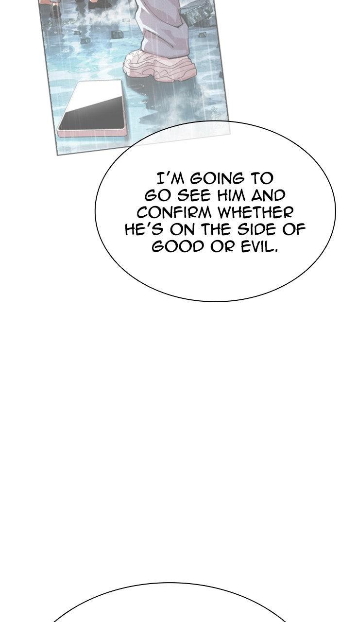 Lookism Chapter 557 — page 105