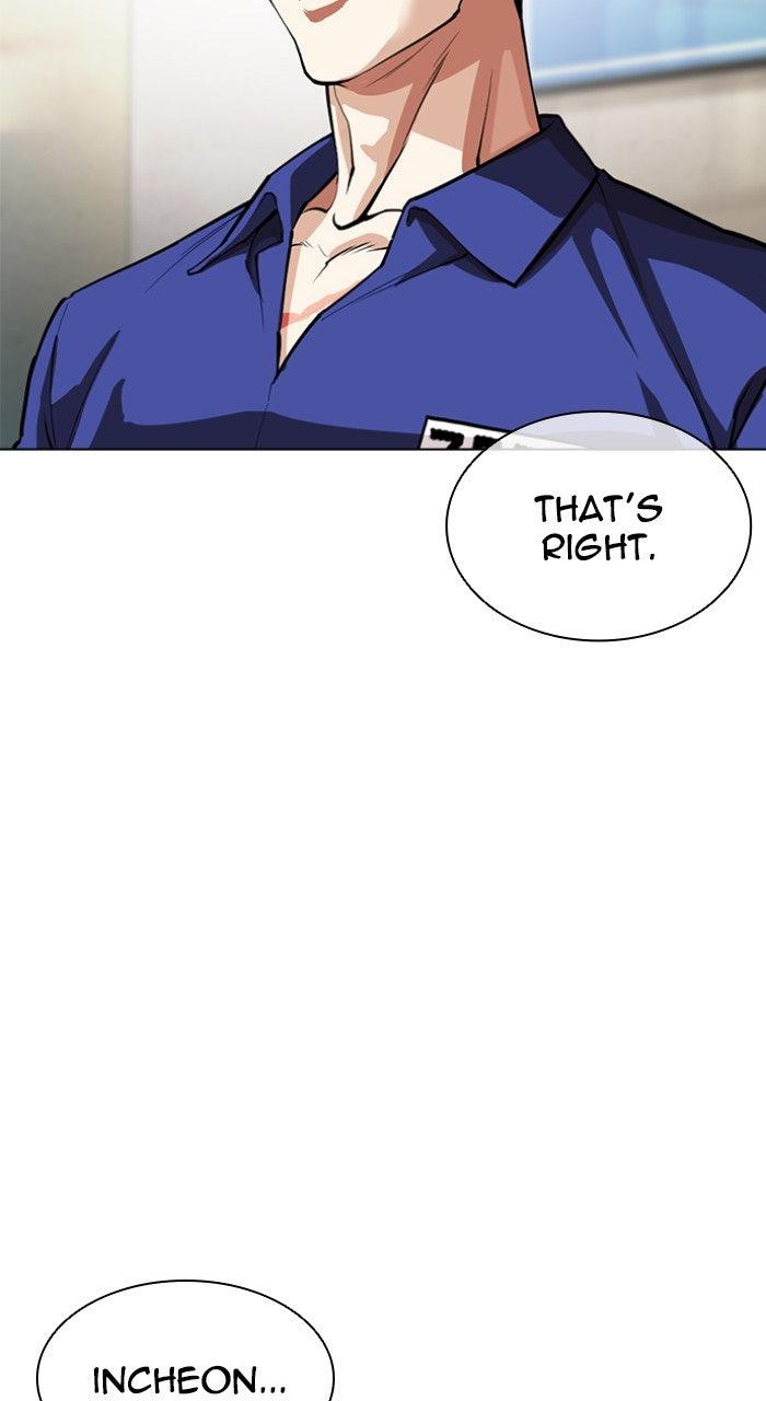 Lookism Chapter 557 — page 108