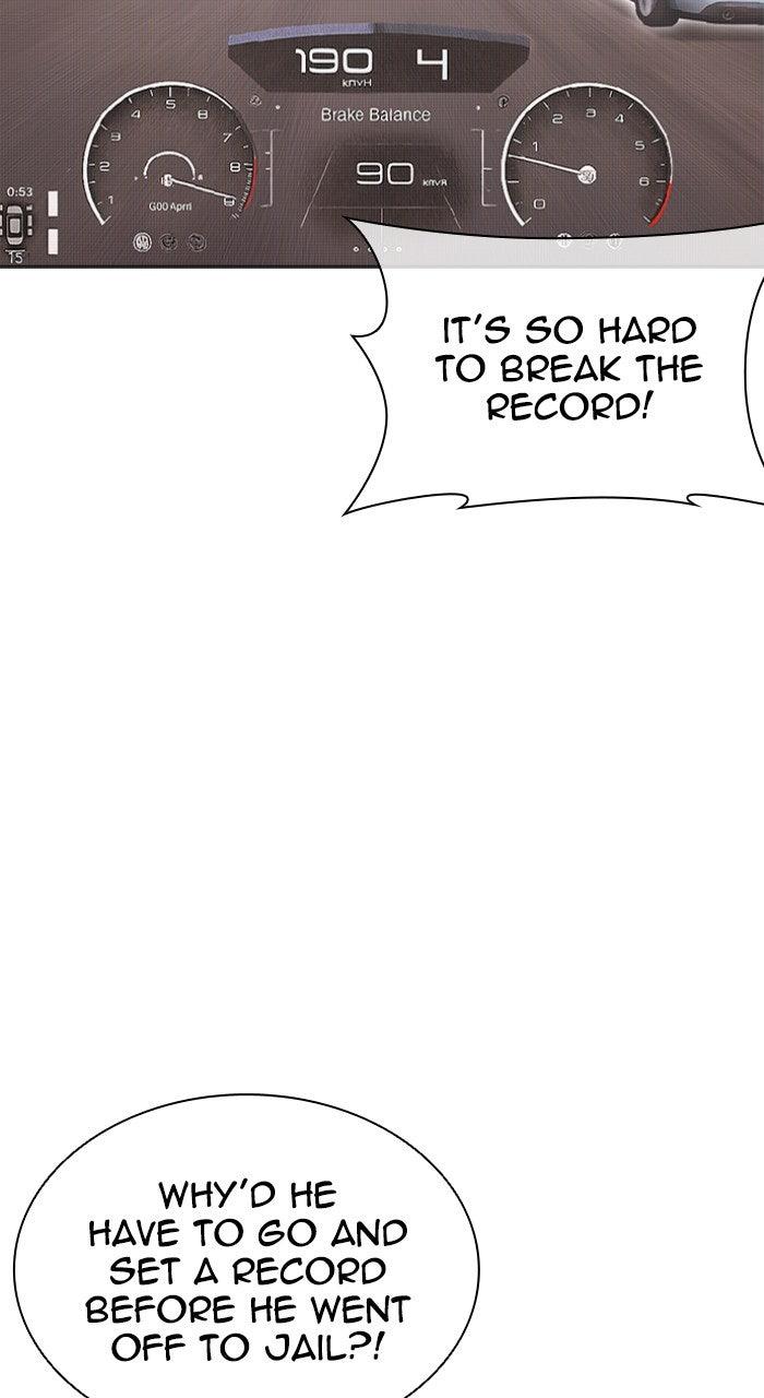 Lookism Chapter 557 — page 112
