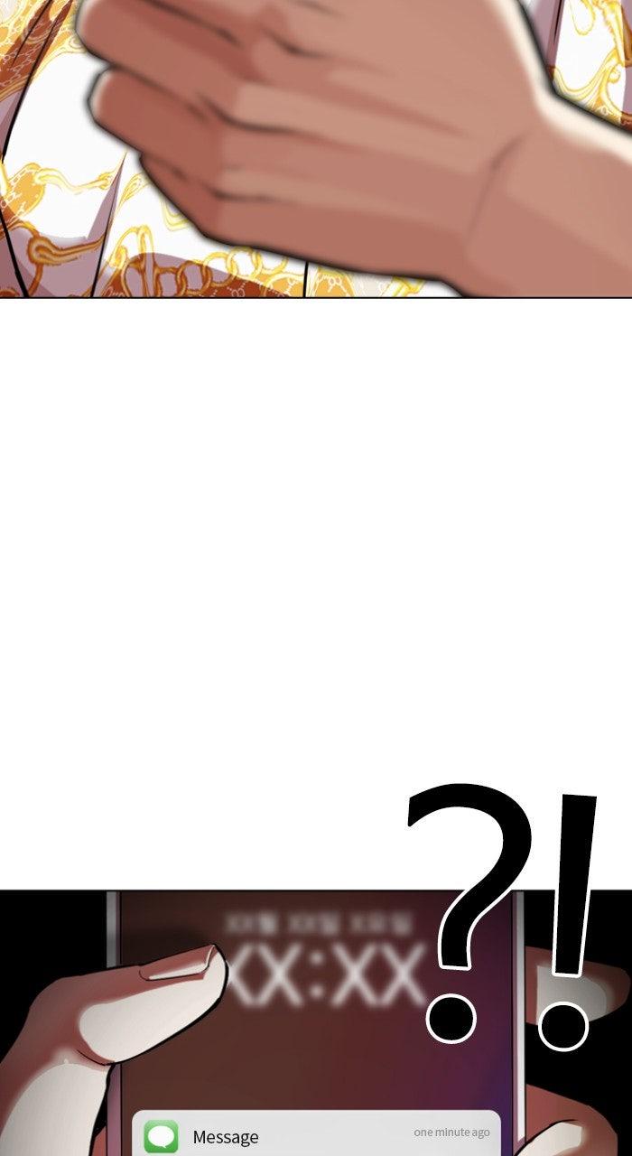 Lookism Chapter 557 — page 120