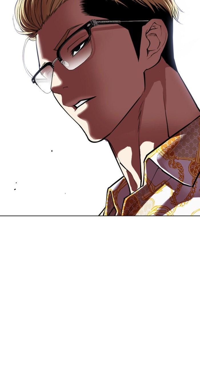 Lookism Chapter 557 — page 125