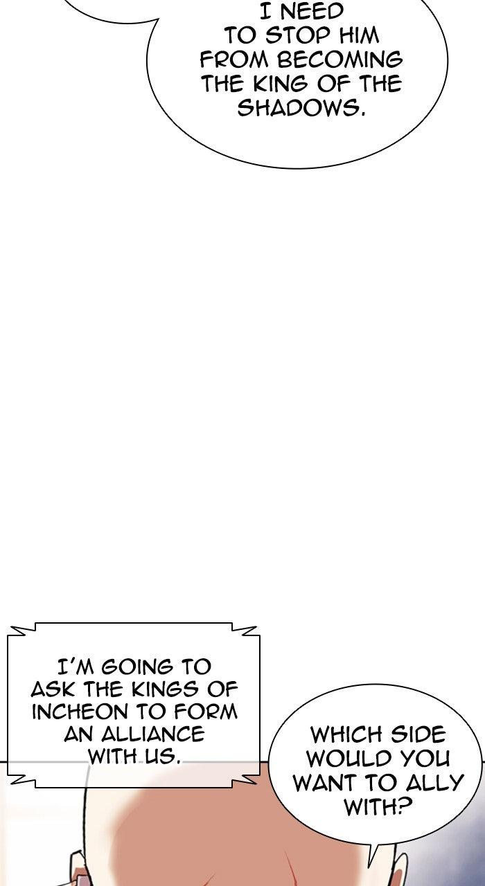 Lookism Chapter 557 — page 132
