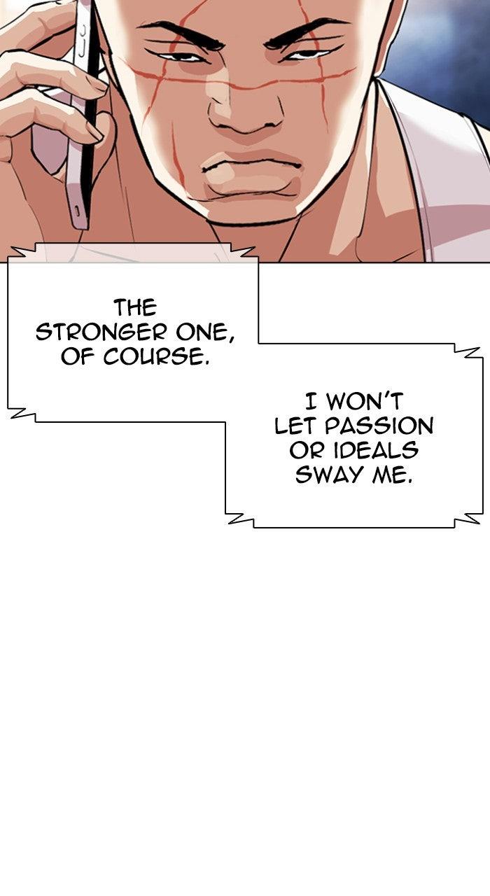 Lookism Chapter 557 — page 133