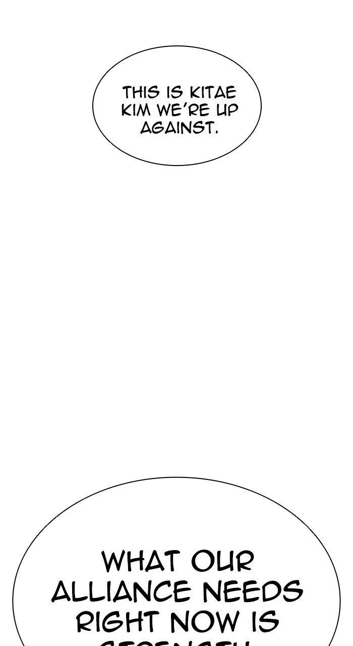 Lookism Chapter 557 — page 134