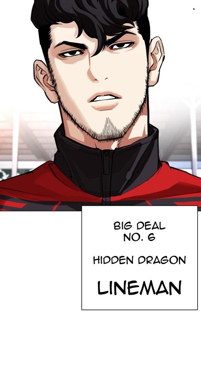 Lookism Chapter 557 — page 147